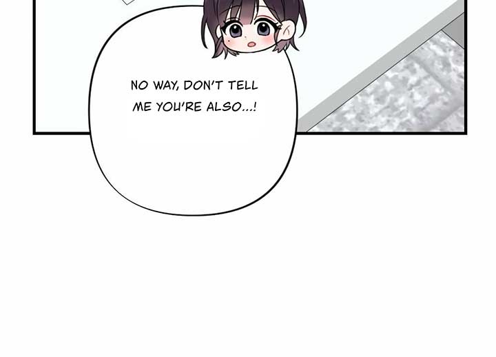 My Childhood Friend’s Guide Chapter 20 - Page 68