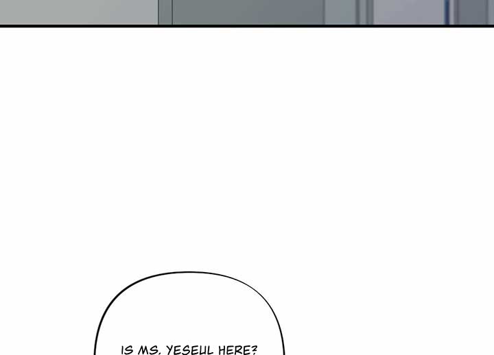 My Childhood Friend’s Guide Chapter 20 - Page 77