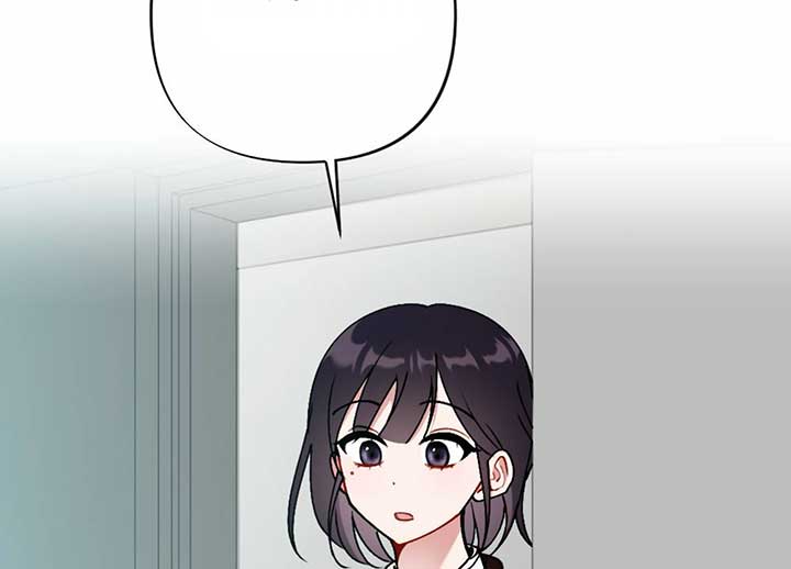 My Childhood Friend’s Guide Chapter 20 - Page 78