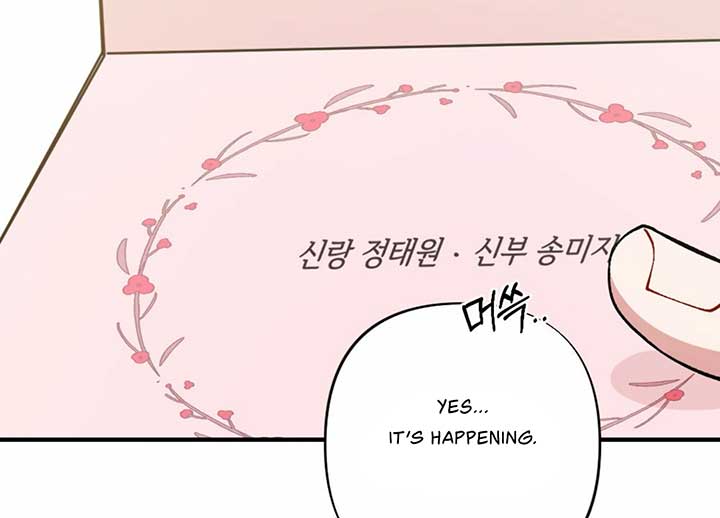 My Childhood Friend’s Guide Chapter 20 - Page 84