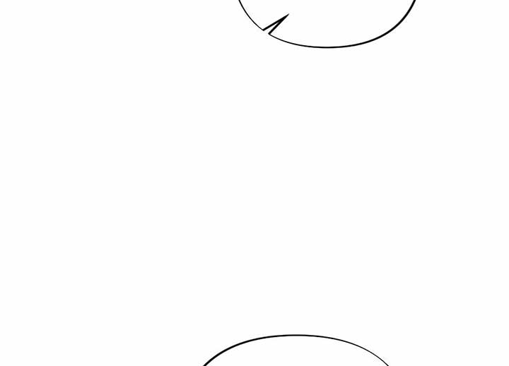 My Childhood Friend’s Guide Chapter 20 - Page 85