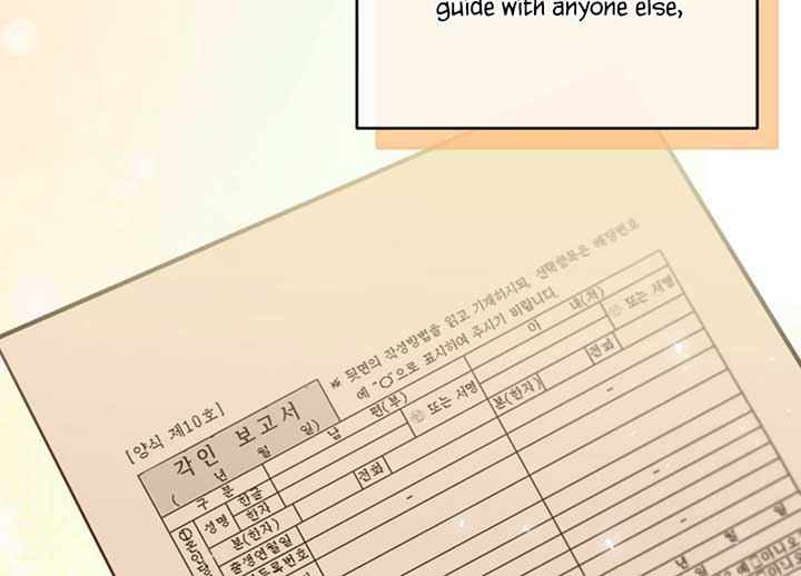 My Childhood Friend’s Guide Chapter 20 - Page 97