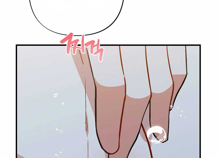 My Childhood Friend’s Guide Chapter 21 - Page 129
