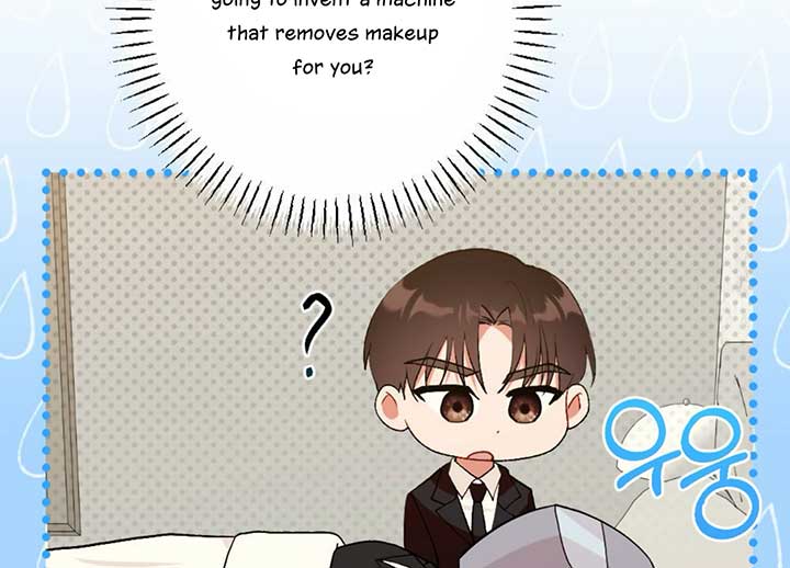 My Childhood Friend’s Guide Chapter 21 - Page 14