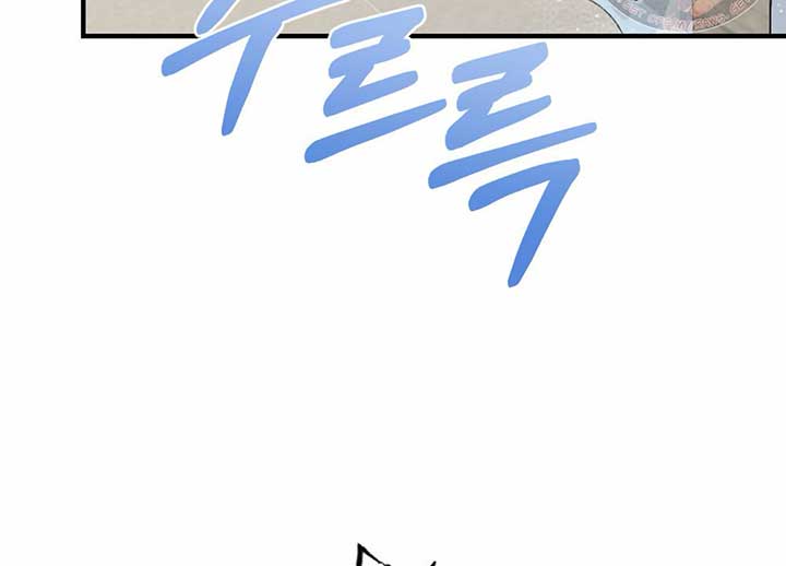 My Childhood Friend’s Guide Chapter 21 - Page 135
