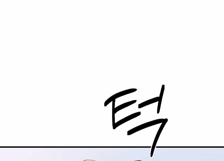 My Childhood Friend’s Guide Chapter 21 - Page 142