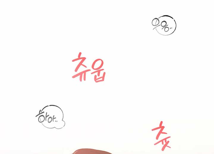 My Childhood Friend’s Guide Chapter 21 - Page 144
