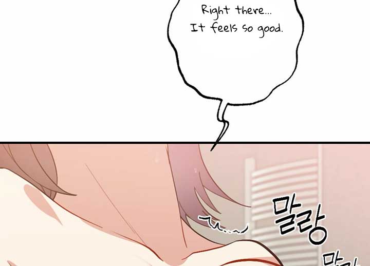 My Childhood Friend’s Guide Chapter 21 - Page 160