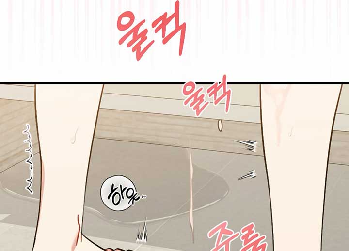 My Childhood Friend’s Guide Chapter 21 - Page 179