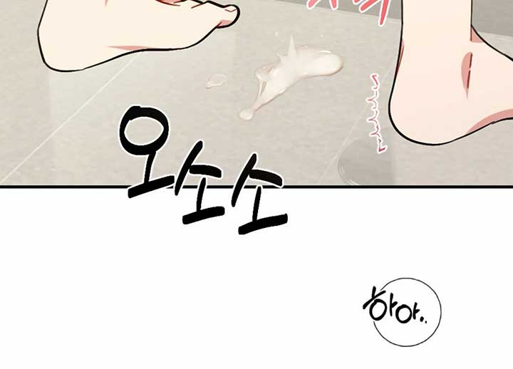 My Childhood Friend’s Guide Chapter 21 - Page 180