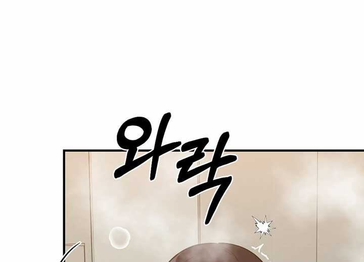 My Childhood Friend’s Guide Chapter 21 - Page 181