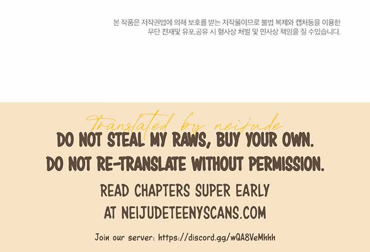 My Childhood Friend’s Guide Chapter 21 - Page 202