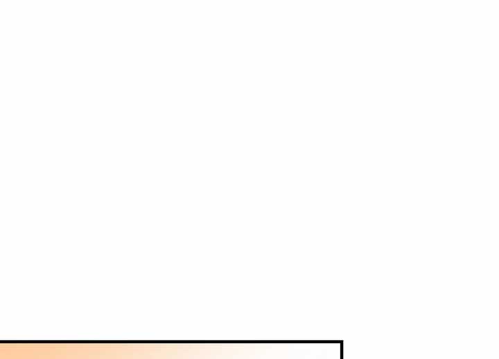 My Childhood Friend’s Guide Chapter 21 - Page 24