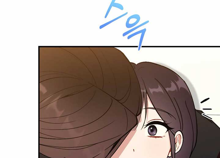 My Childhood Friend’s Guide Chapter 21 - Page 39
