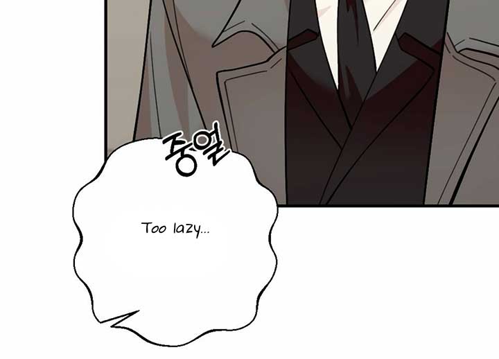 My Childhood Friend’s Guide Chapter 21 - Page 9