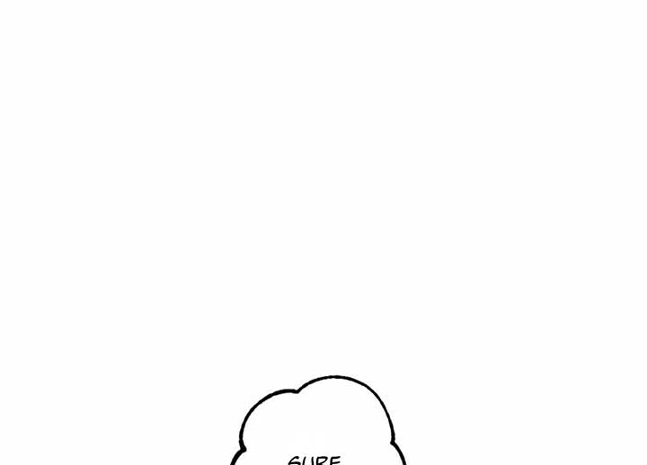 My Childhood Friend’s Guide Chapter 22 - Page 11