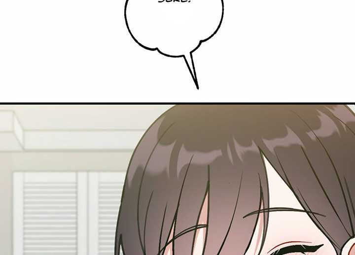 My Childhood Friend’s Guide Chapter 22 - Page 12