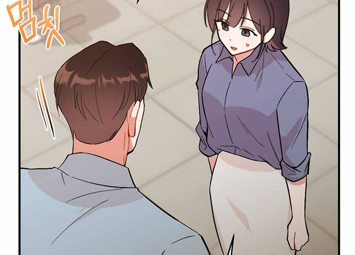 My Childhood Friend’s Guide Chapter 22 - Page 112