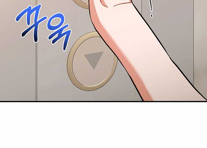 My Childhood Friend’s Guide Chapter 22 - Page 124