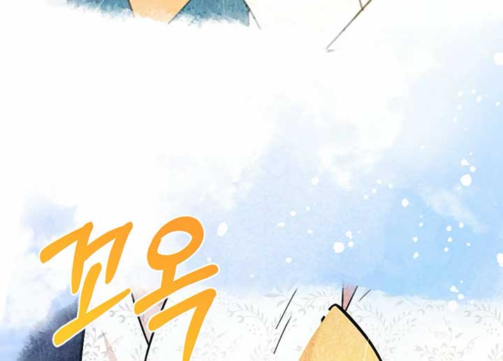 My Childhood Friend’s Guide Chapter 22 - Page 136