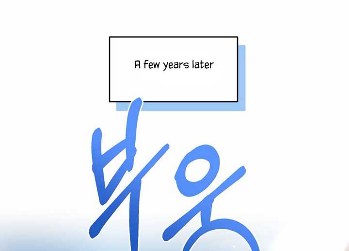 My Childhood Friend’s Guide Chapter 22 - Page 151