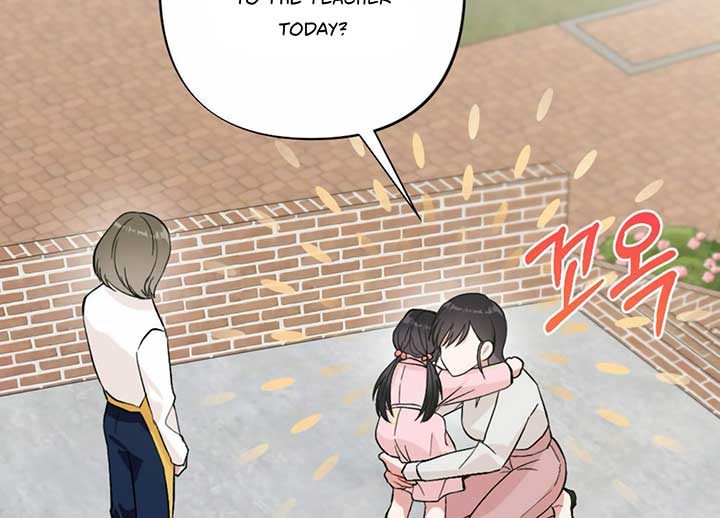 My Childhood Friend’s Guide Chapter 22 - Page 161