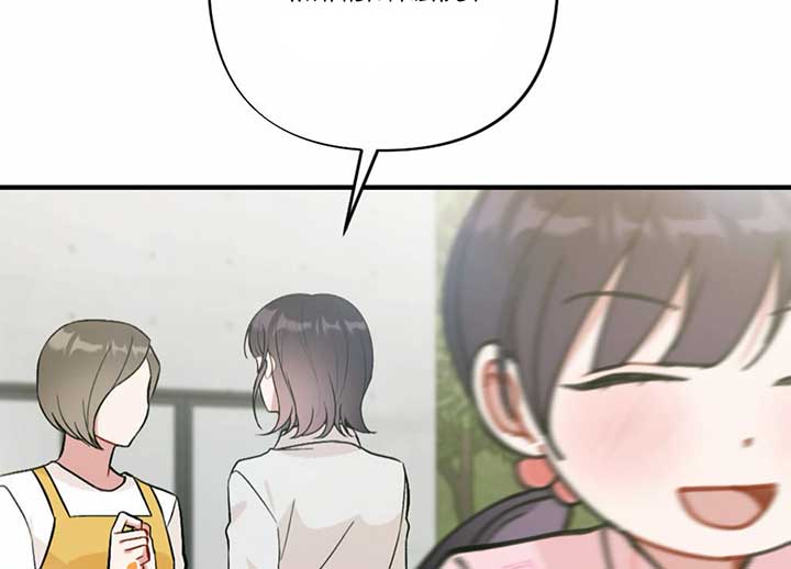 My Childhood Friend’s Guide Chapter 22 - Page 167