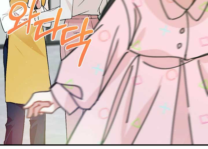 My Childhood Friend’s Guide Chapter 22 - Page 168
