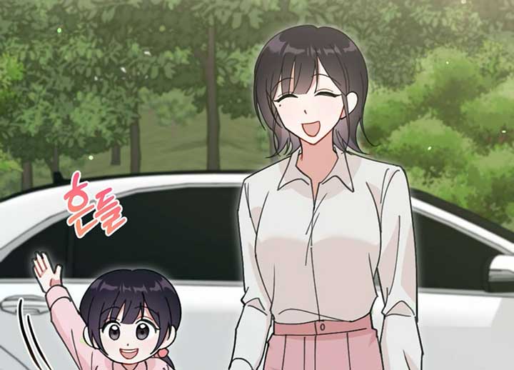 My Childhood Friend’s Guide Chapter 22 - Page 175