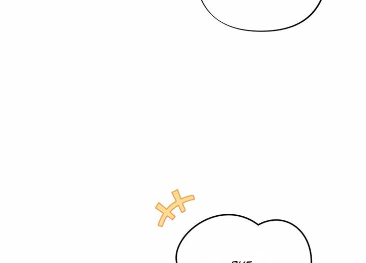 My Childhood Friend’s Guide Chapter 22 - Page 177