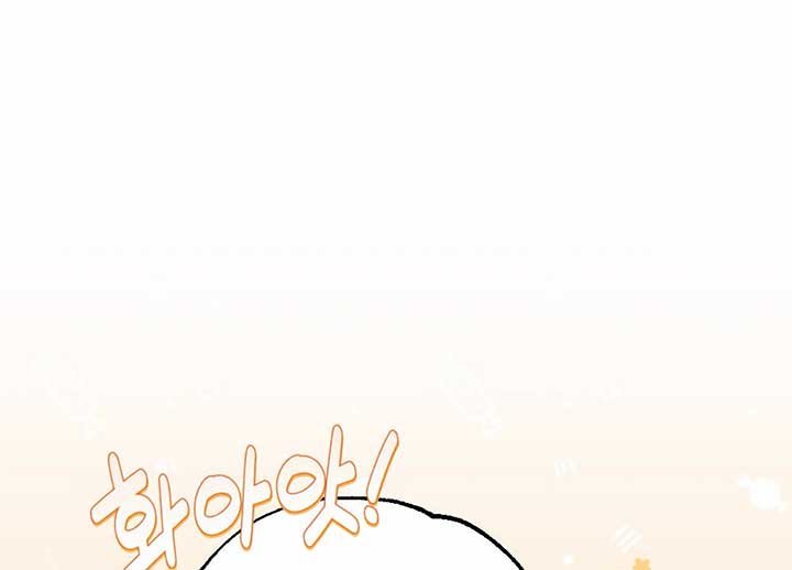 My Childhood Friend’s Guide Chapter 22 - Page 190