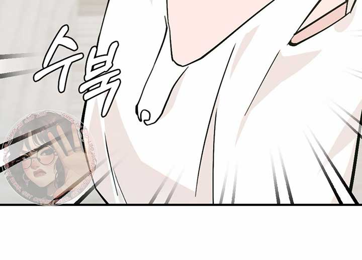 My Childhood Friend’s Guide Chapter 22 - Page 195