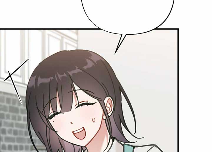 My Childhood Friend’s Guide Chapter 22 - Page 199