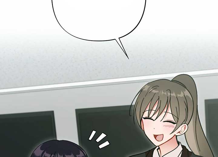 My Childhood Friend’s Guide Chapter 22 - Page 63