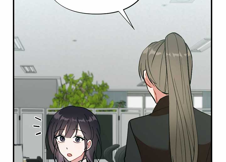 My Childhood Friend’s Guide Chapter 22 - Page 74