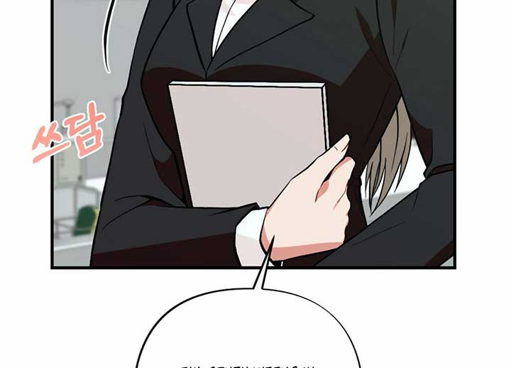 My Childhood Friend’s Guide Chapter 22 - Page 84