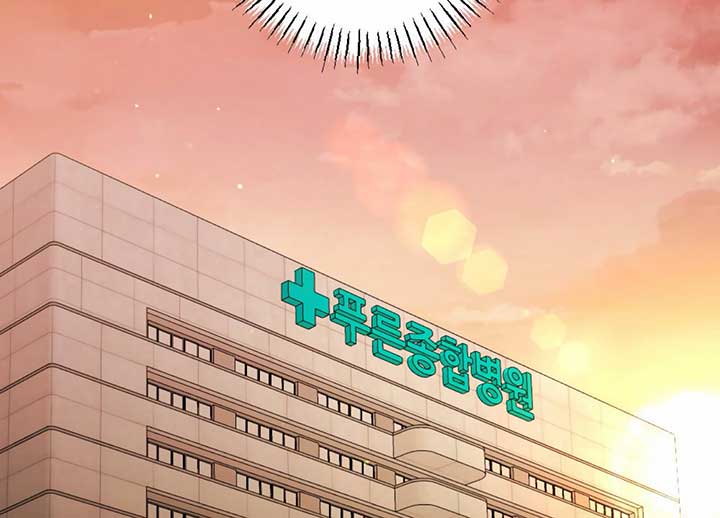 My Childhood Friend’s Guide Chapter 22 - Page 95
