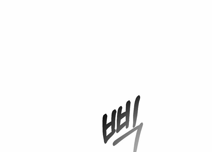 My Childhood Friend’s Guide Chapter 23 - Page 2