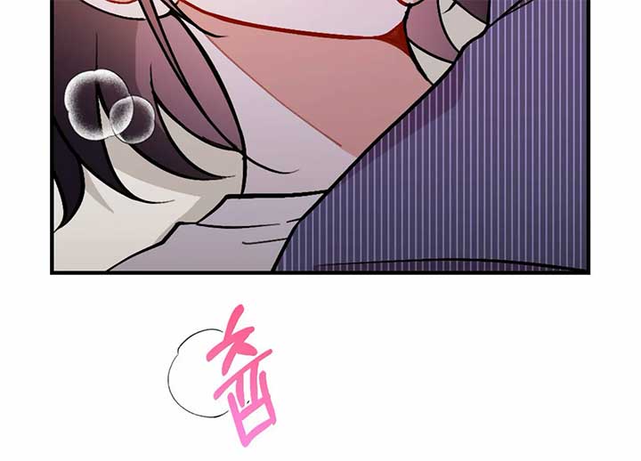 My Childhood Friend’s Guide Chapter 23 - Page 103