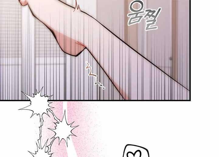 My Childhood Friend’s Guide Chapter 23 - Page 153
