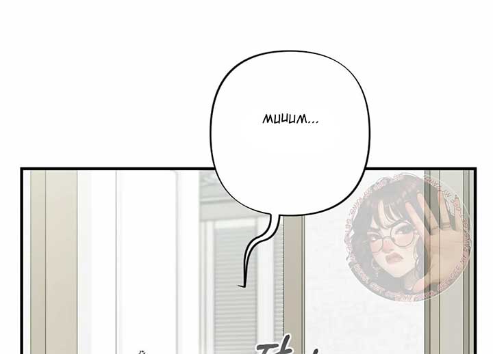 My Childhood Friend’s Guide Chapter 23 - Page 185