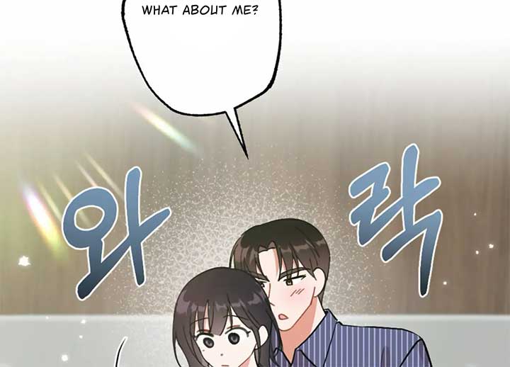 My Childhood Friend’s Guide Chapter 23 - Page 195