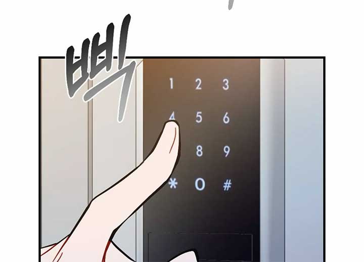 My Childhood Friend’s Guide Chapter 23 - Page 3