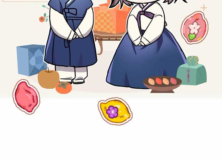 My Childhood Friend’s Guide Chapter 23 - Page 209