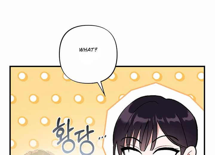 My Childhood Friend’s Guide Chapter 23 - Page 38