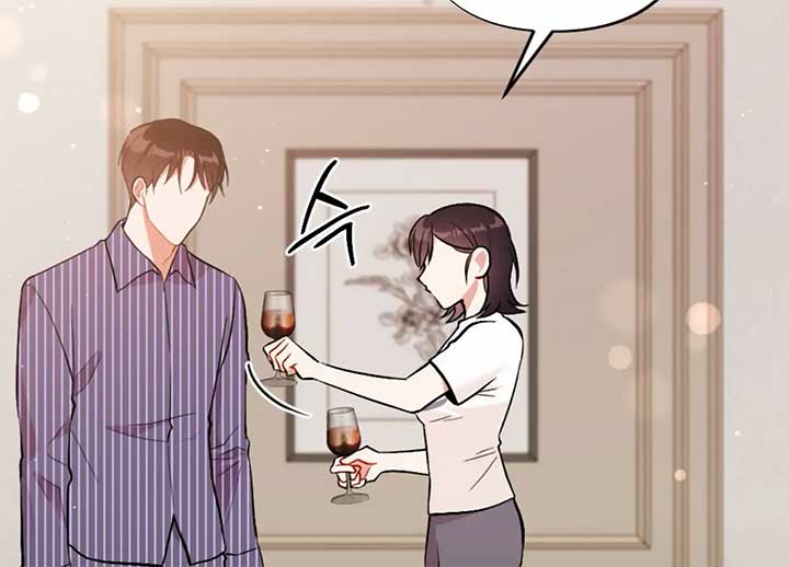 My Childhood Friend’s Guide Chapter 23 - Page 44