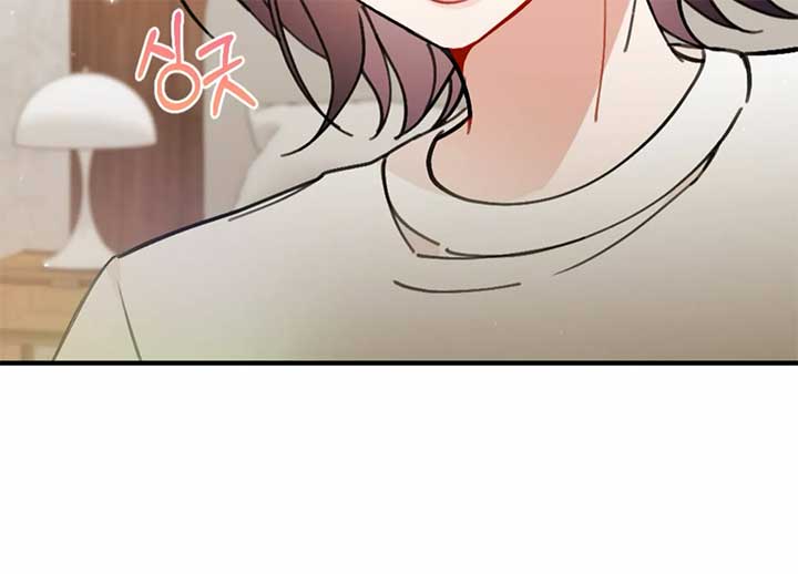 My Childhood Friend’s Guide Chapter 23 - Page 60