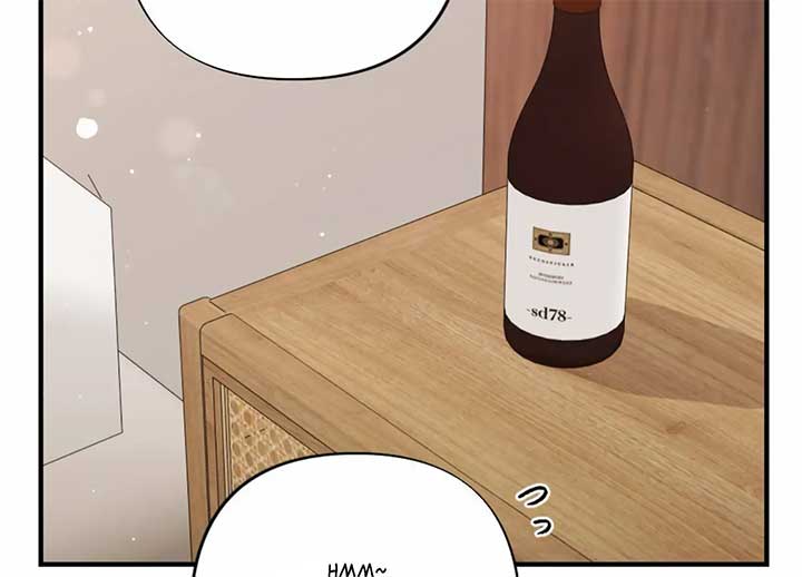 My Childhood Friend’s Guide Chapter 23 - Page 70
