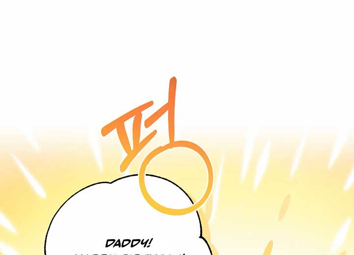 My Childhood Friend’s Guide Chapter 23 - Page 10