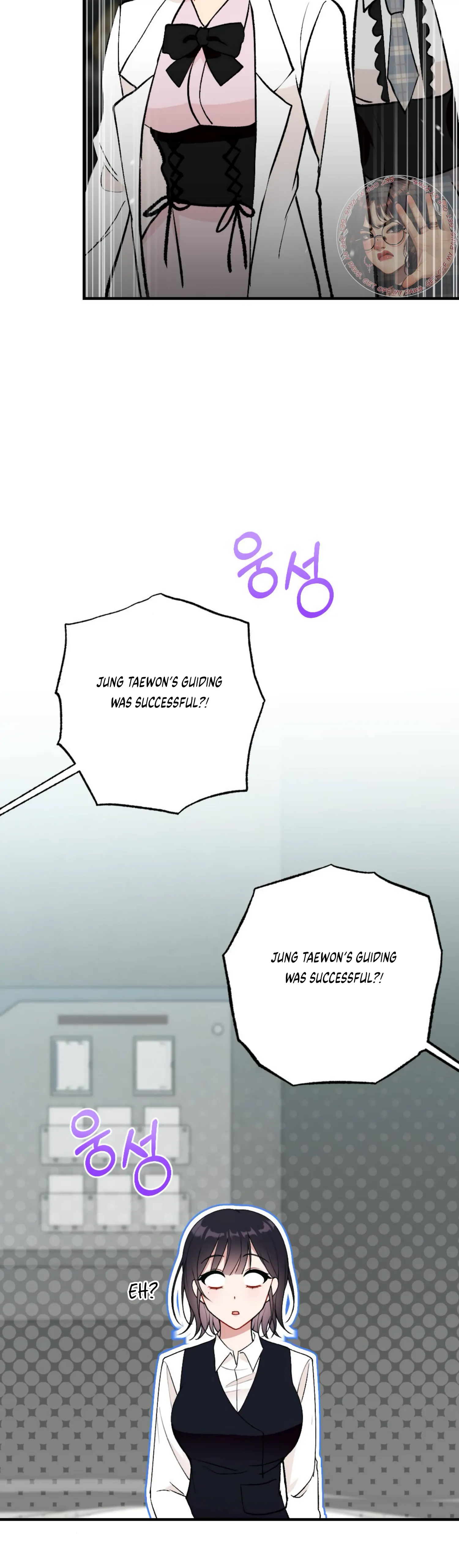 My Childhood Friend’s Guide Chapter 3 - Page 16